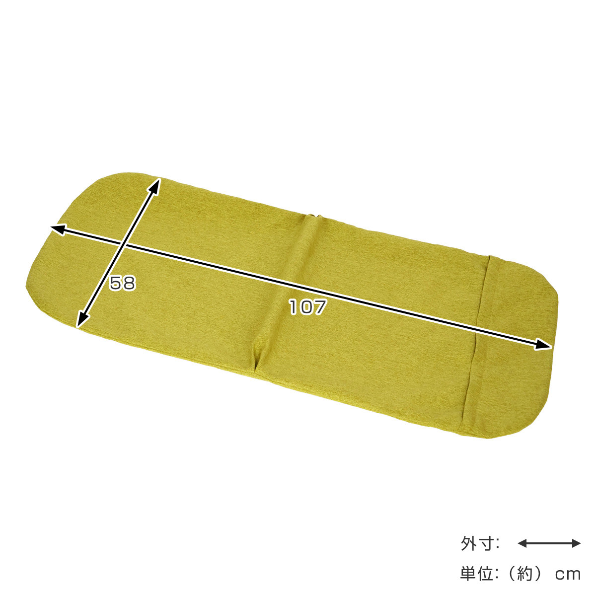 座椅子 幅47cm 専用カバーセット リクライニング 14段階 ( コンパクト 座いす 座イス チェア フロアチェア 1人掛け へたりにくい フラット カバー付き ウレタン 北欧風 おしゃれ リクライニングチェア 座り心地 快適 ごろ寝 お昼寝 ) 【グリーン】 グリーン
