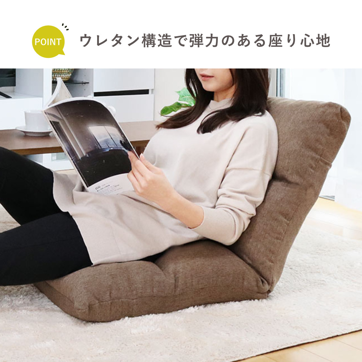 座椅子 幅47cm 専用カバーセット リクライニング 14段階 ( コンパクト 座いす 座イス チェア フロアチェア 1人掛け へたりにくい フラット カバー付き ウレタン 北欧風 おしゃれ リクライニングチェア 座り心地 快適 ごろ寝 お昼寝 ) 【グリーン】 グリーン