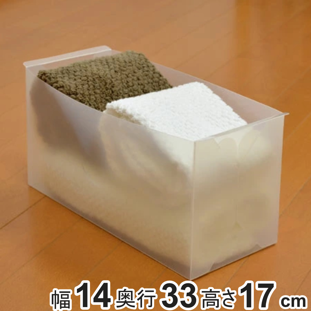 仕切りケース 下着収納 衣装ケース用 ( 引き出し 仕切りボックス プラスチック ブラシャー 深型 引出し 収納 整理 チェスト 収納ケース 衣類収納 収納ボックス おしゃれ 収納box )