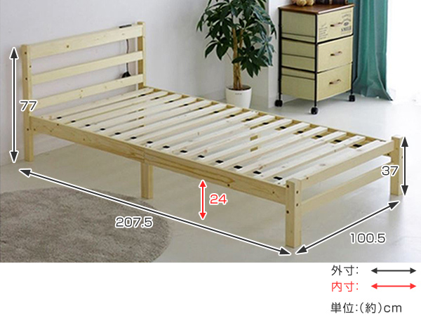 ベッド ベッドフレーム シングル すのこベッド シングルベッド 天然木 湿気対策 すのこベッド シングル ベッド 天然木 木製 （ すのこ ベット ベッド
