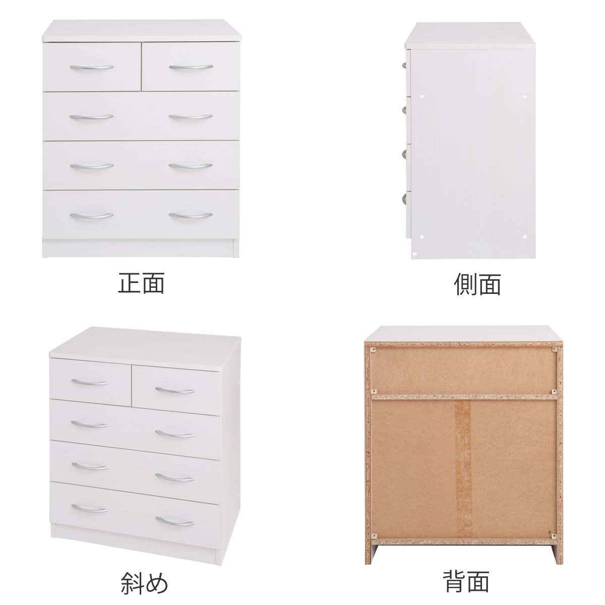 チェスト 幅60cm 4段 北欧風 ブルーム ( 4段 5杯 たんす タンス リビングチェスト 収納 リビング収納 衣類収納 箪笥 木目 ホワイト 白 ブラウン 茶色 おしゃれ ) 【ウォールナット】 ウォールナット