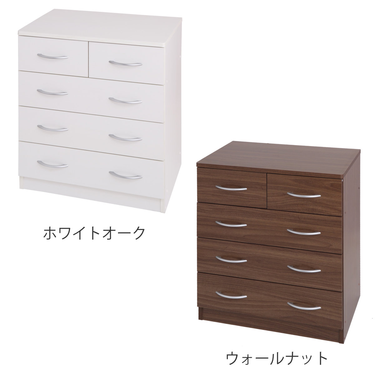 チェスト 幅60cm 4段 北欧風 ブルーム ( 4段 5杯 たんす タンス リビングチェスト 収納 リビング収納 衣類収納 箪笥 木目 ホワイト 白 ブラウン 茶色 おしゃれ ) 【ウォールナット】 ウォールナット