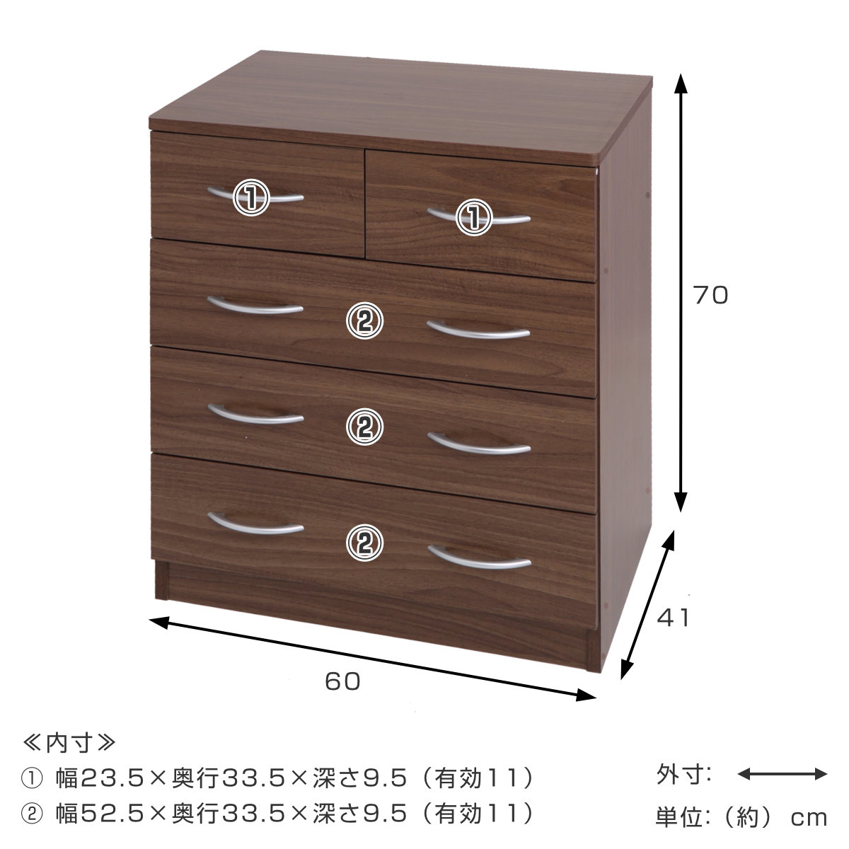 チェスト 幅60cm 4段 北欧風 ブルーム ( 4段 5杯 たんす タンス リビングチェスト 収納 リビング収納 衣類収納 箪笥 木目 ホワイト 白 ブラウン 茶色 おしゃれ ) 【ウォールナット】 ウォールナット