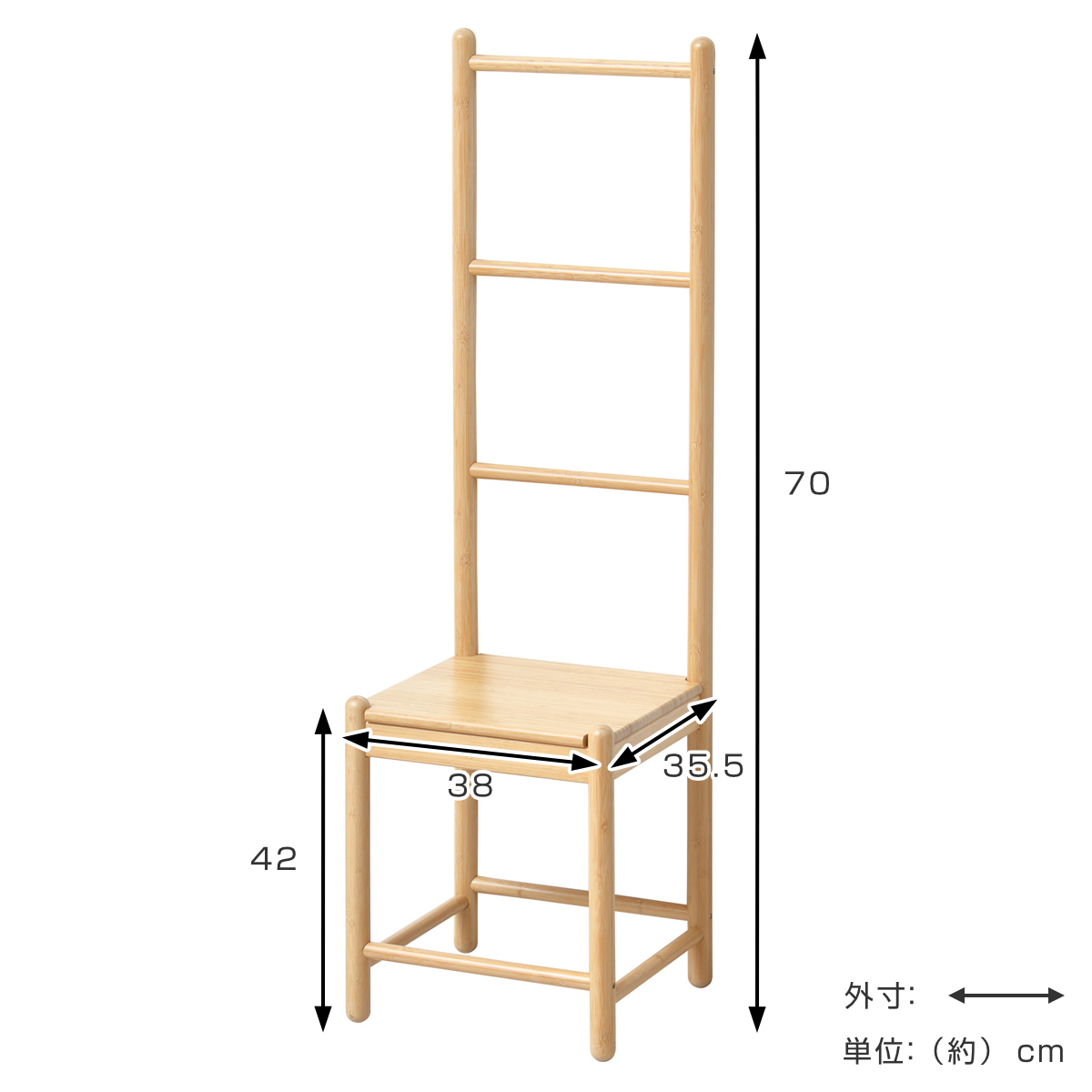ラダーチェア 椅子 脚立2way 北欧家具