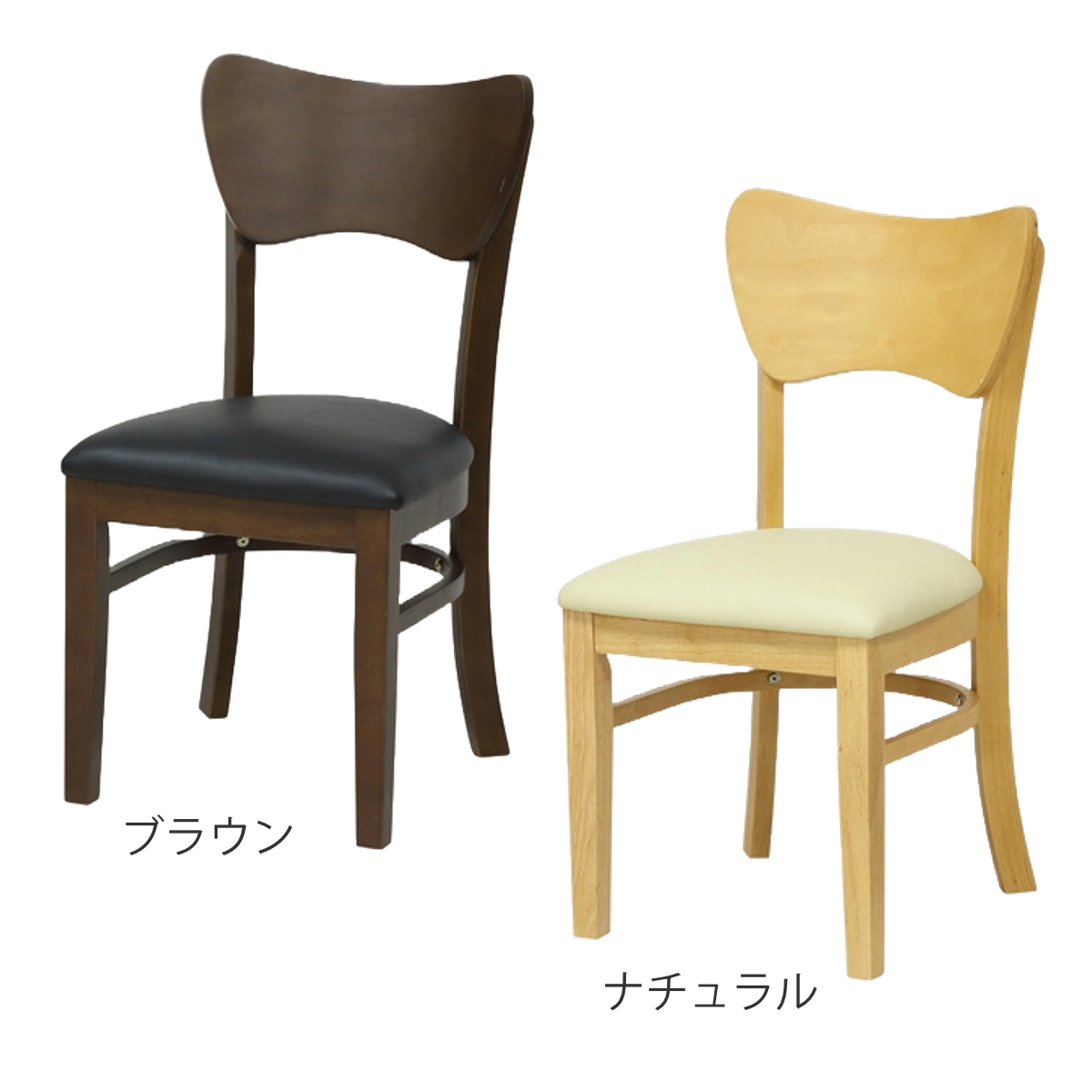 ダイニングチェア 2脚セット 座面高43.5cm フェブラ ( チェア ダイニング イス 椅子 食卓椅子 木製 天然木 肘なし 背もたれ レザー調 チェアー いす 食卓 リビング 木製椅子 リビングチェア ウレタン ) 【ブラウン】 ブラウン