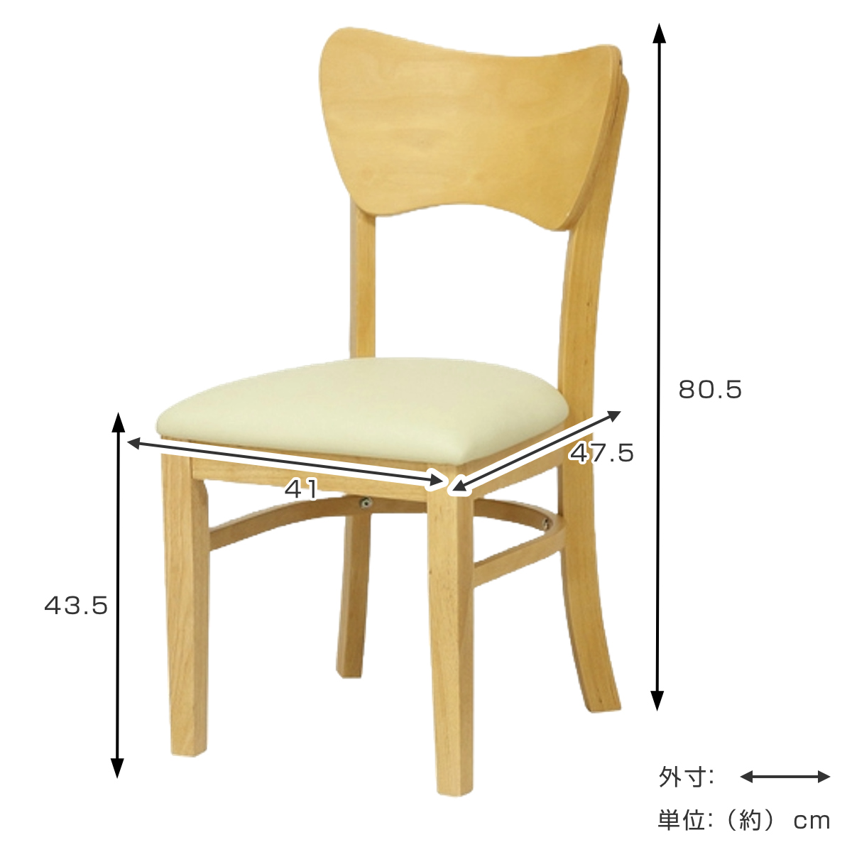 ダイニングチェア 2脚セット 座面高43.5cm フェブラ ( チェア ダイニング イス 椅子 食卓椅子 木製 天然木 肘なし 背もたれ レザー調 チェアー いす 食卓 リビング 木製椅子 リビングチェア ウレタン ) 【ブラウン】 ブラウン