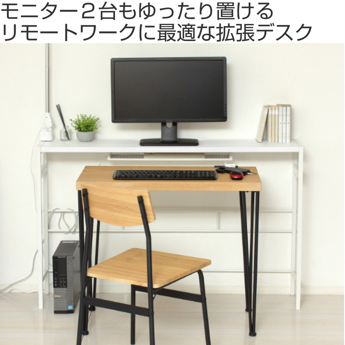 モニターテーブル 幅125cm デュアルモニター対応 モニタースタンド ( テーブル デスク 机 奥行25cm スリム 2段階 高さ調節 モニター2台設置 パソコンデスク 配線収納付き スチールフレーム アジャスター付き リモートワーク ゲーム ) 【ホワイト】 ホワイト