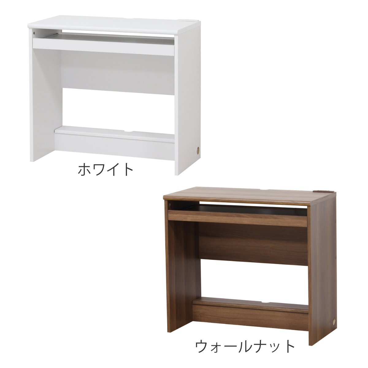 パソコンデスク 幅80cm フットレスト付き 配線収納 スリム ( デスク 机 奥行39cm コンパクト スライドテーブル付き 2口コンセント ワークデスク 足置き タップ収納 パソコン PC キーボード 配線穴 リビング学習 仕事 リモート 在宅 ) 【ホワイト】 ホワイト