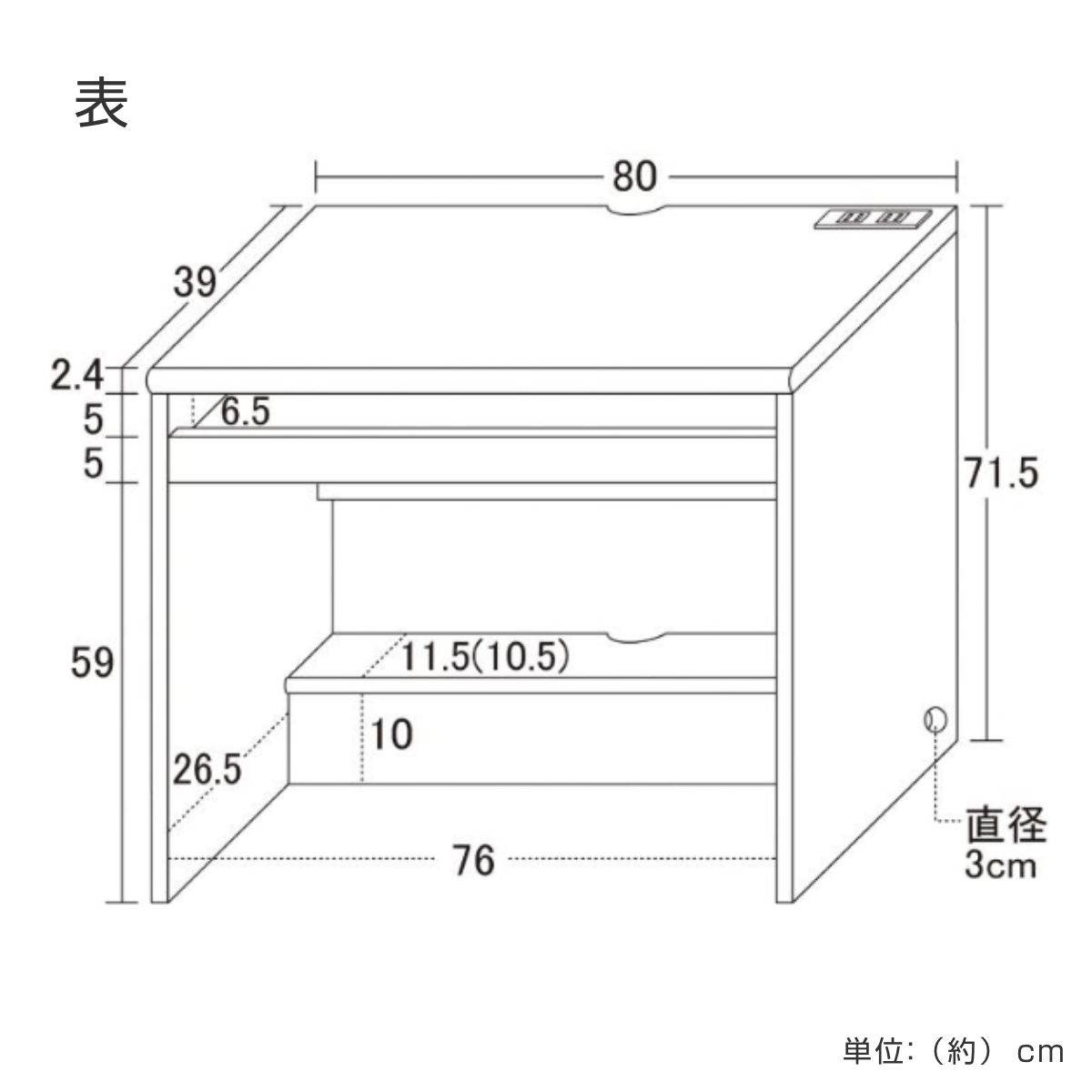 パソコンデスク 幅80cm フットレスト付き 配線収納 スリム ( デスク 机 奥行39cm コンパクト スライドテーブル付き 2口コンセント ワークデスク 足置き タップ収納 パソコン PC キーボード 配線穴 リビング学習 仕事 リモート 在宅 ) 【ホワイト】 ホワイト