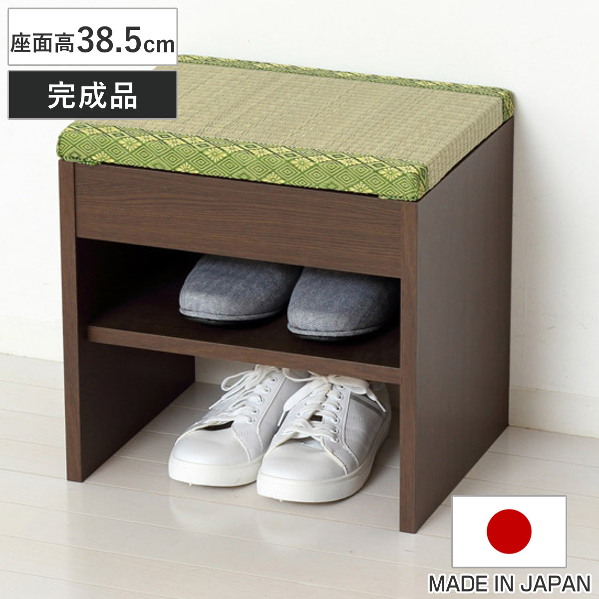 スツール 畳 収納付き コンパクト 完成品 日本製 （ チェア チェアー イス 椅子 いす 四角 幅38.5cm 棚付き 腰掛け 天然い草 玄関 リビング 廊下 和室 座敷 スリッパ 小物 玄関スツール ベンチ 和風 背もたれなし ）