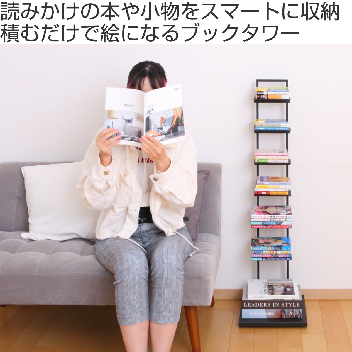 ブックタワー 幅30cm キャスター付き 高さ110cm 積読 つんどく ( マガジンラック ブックシェルフ 6段 本棚 ラック 収納 スリム スチール 可動棚 インテリア ディスプレイ 高さ調節 隠しキャスター ブラック グレー ) 【グレー】 グレー