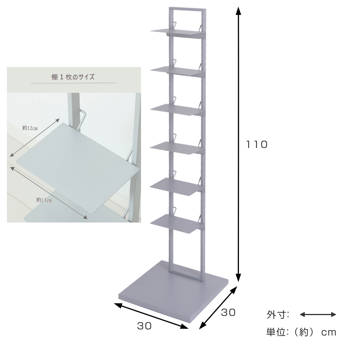 ブックタワー 幅30cm キャスター付き 高さ110cm 積読 つんどく ( マガジンラック ブックシェルフ 6段 本棚 ラック 収納 スリム スチール 可動棚 インテリア ディスプレイ 高さ調節 隠しキャスター ブラック グレー ) 【グレー】 グレー