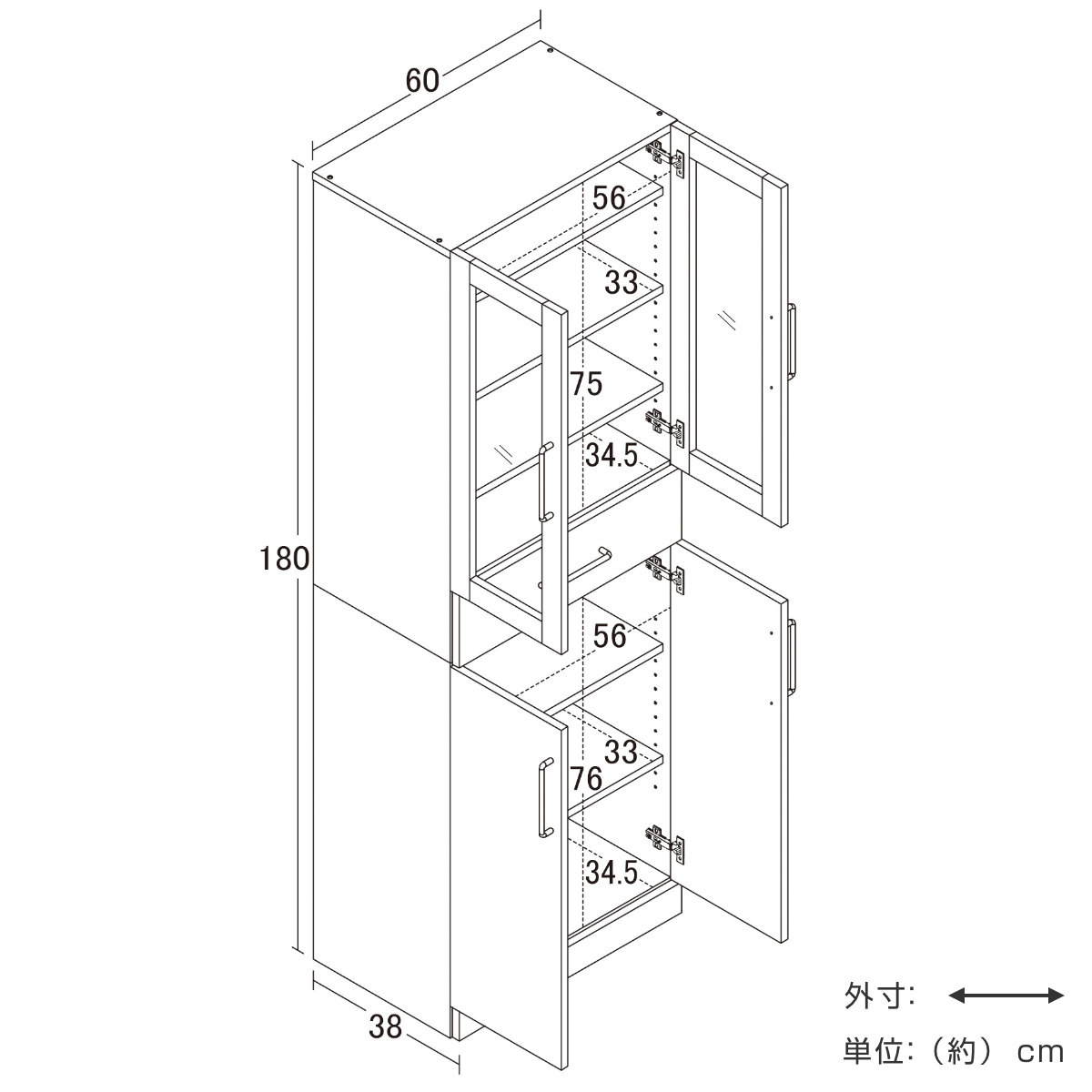 食器棚 幅60cm 高さ180cm メラミン すりガラス 背面化粧 ( カップボード キッチン 収納 可動棚 引出し 大容量 食器収納 スリム 隙間収納 ホワイト 転倒防止 家具 シンプル )