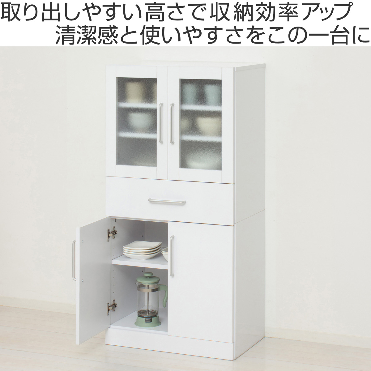 食器棚 幅60cm 高さ120cm メラミン すりガラス 背面化粧 ( カップボード キッチン 収納 可動棚 引出し 大容量 食器収納 スリム 隙間収納 ホワイト 家具 シンプル )