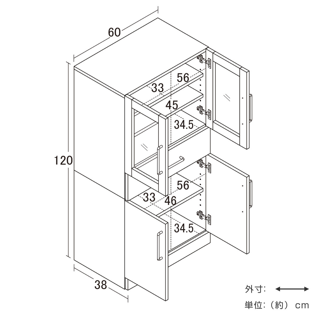 食器棚 幅60cm 高さ120cm メラミン すりガラス 背面化粧 ( カップボード キッチン 収納 可動棚 引出し 大容量 食器収納 スリム 隙間収納 ホワイト 家具 シンプル )