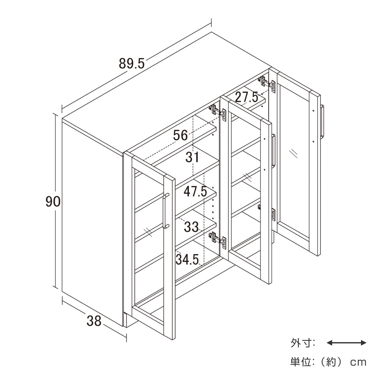 食器棚 幅89.5cm 高さ90cm メラミン すりガラス 背面化粧 ( カップボード キッチン 収納 可動棚 引出し 大容量 食器収納 スリム 隙間収納 ホワイト 家具 シンプル )