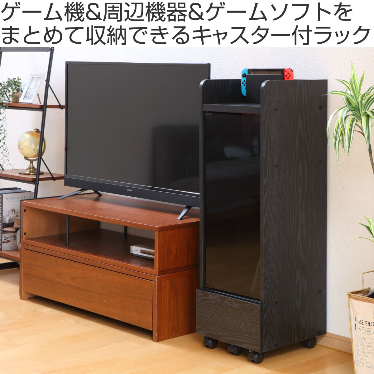 ゲーム機ラック 幅32cm スリム キャスター付き ( ゲーム機収納 ラック 棚 充電スタンド PS5対応 ゲームラック ゲーミング ゲーム機 ブラウン ブラック 引出し すき間 ) 【ブラウン】 ブラウン
