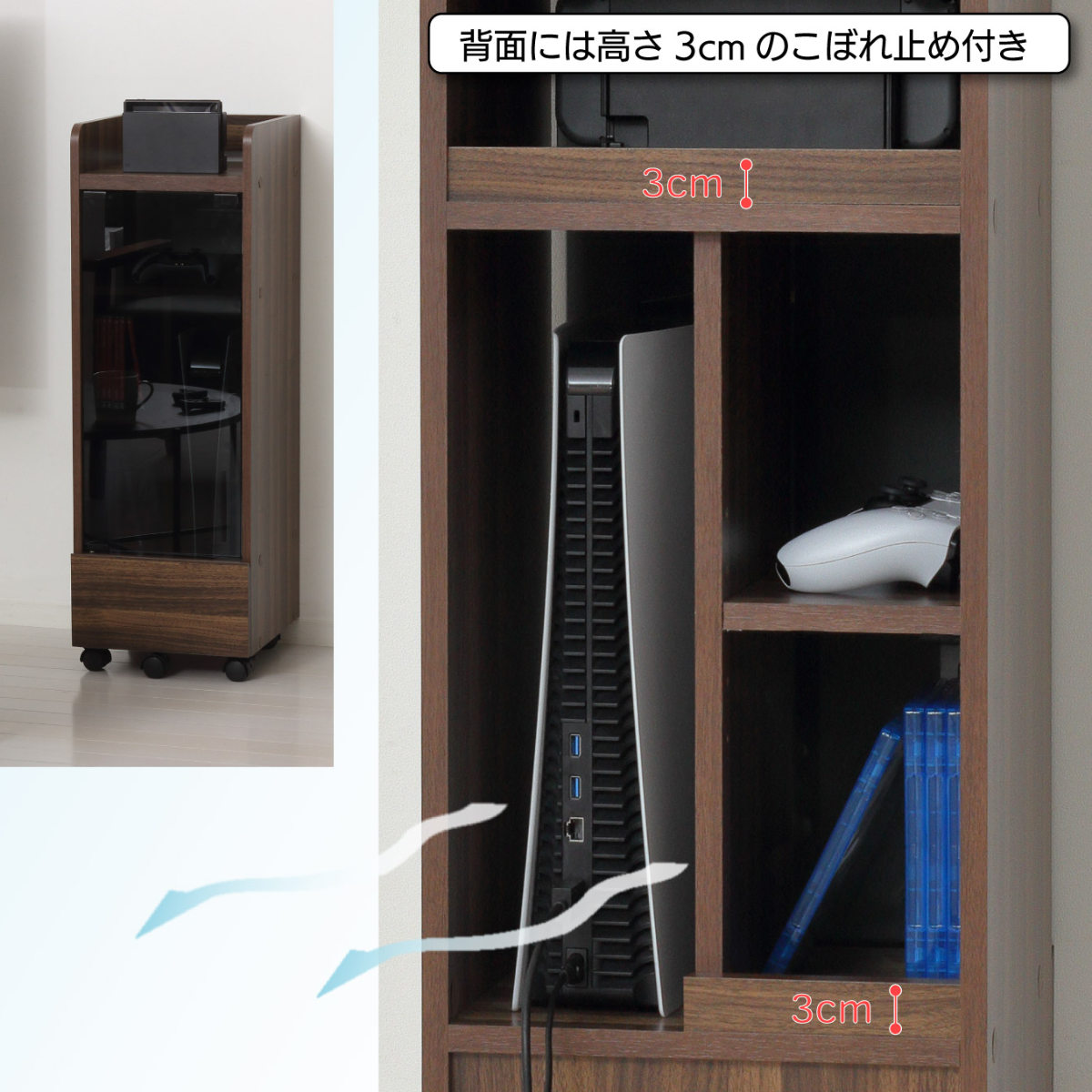 ゲーム機ラック 幅32cm スリム キャスター付き ( ゲーム機収納 ラック 棚 充電スタンド PS5対応 ゲームラック ゲーミング ゲーム機 ブラウン ブラック 引出し すき間 ) 【ブラウン】 ブラウン