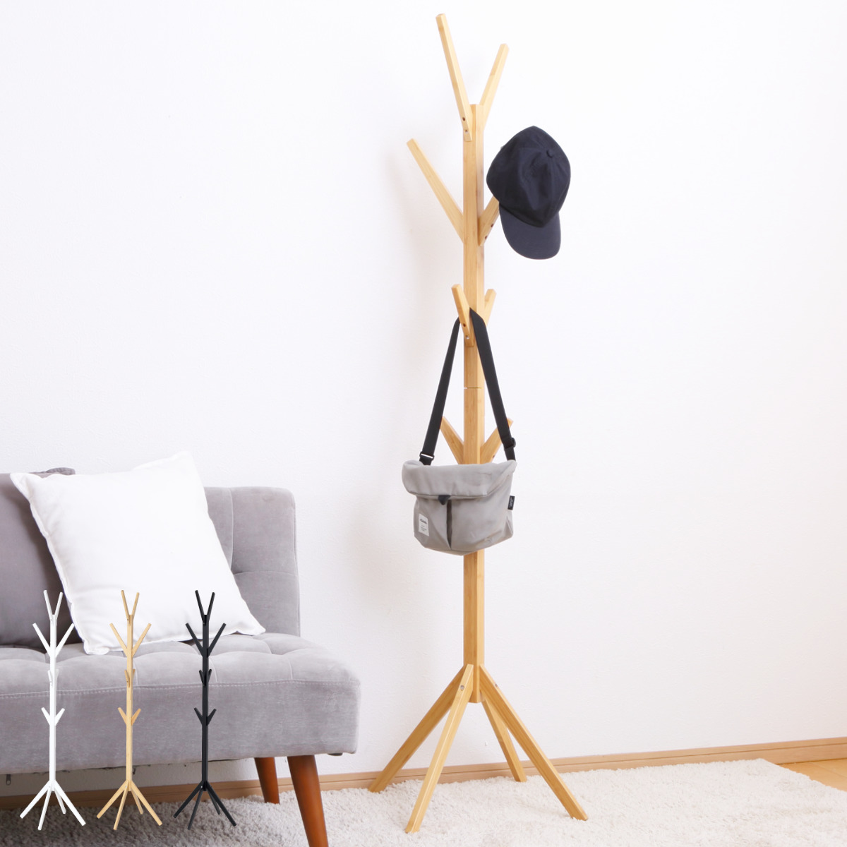 ポールハンガー 高さ168cm 竹材 バンブー 軽量 （ ポールスタンド 竹製 コート掛け 玄関 省スペース ハンガーポール 衣類収納 すき間 ナチュラル ブラック ホワイト ） 【ナチュラル】