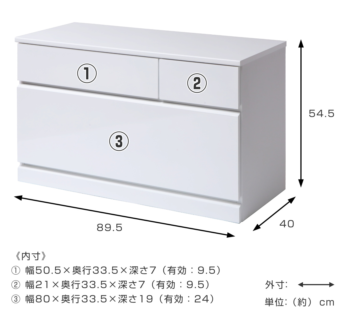 ローチェスト 幅89.5cm 鏡面仕上げ 完成品 ( チェスト 収納 引出し 鏡面 クローゼット 2段 3杯 フルオープン お手入れ簡単 衣類収納 ディスプレイ ホワイト )