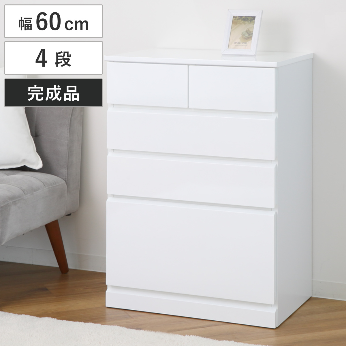 ハイチェスト 幅60cm 引出し5杯 鏡面仕上げ 完成品 （ チェスト 収納 引出し 鏡面 クローゼット 4段 5杯 フルオープン お手入れ簡単 衣類収納 ディスプレイ ホワイト ）