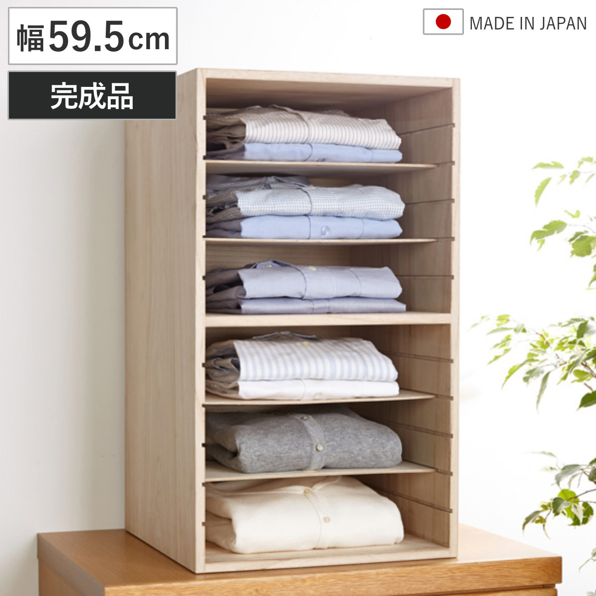 桐収納ラック 幅59.5cm ロータイプ カバン収納 ( バッグ収納 衣類収納 ハイタイプ 整理棚 バック 鞄 カバン かばん 収納ラック ワイシャツ シャツ )