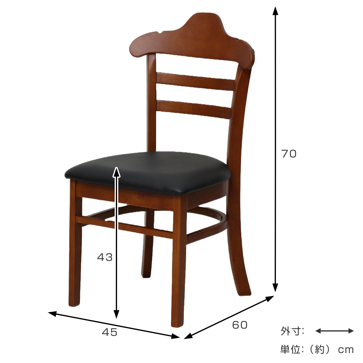 ダイニングチェア 座面高43cm 2脚セット ハング 木製 ( チェア ダイニング 天然木 イス 椅子 食卓椅子 肘なし アームレス 完成品 いす 食卓 リビング リビングチェア シンプル 木製チェア 座面 ウレタン 背もたれ ハンガー形状 ) 【ナチュラル】 ナチュラル
