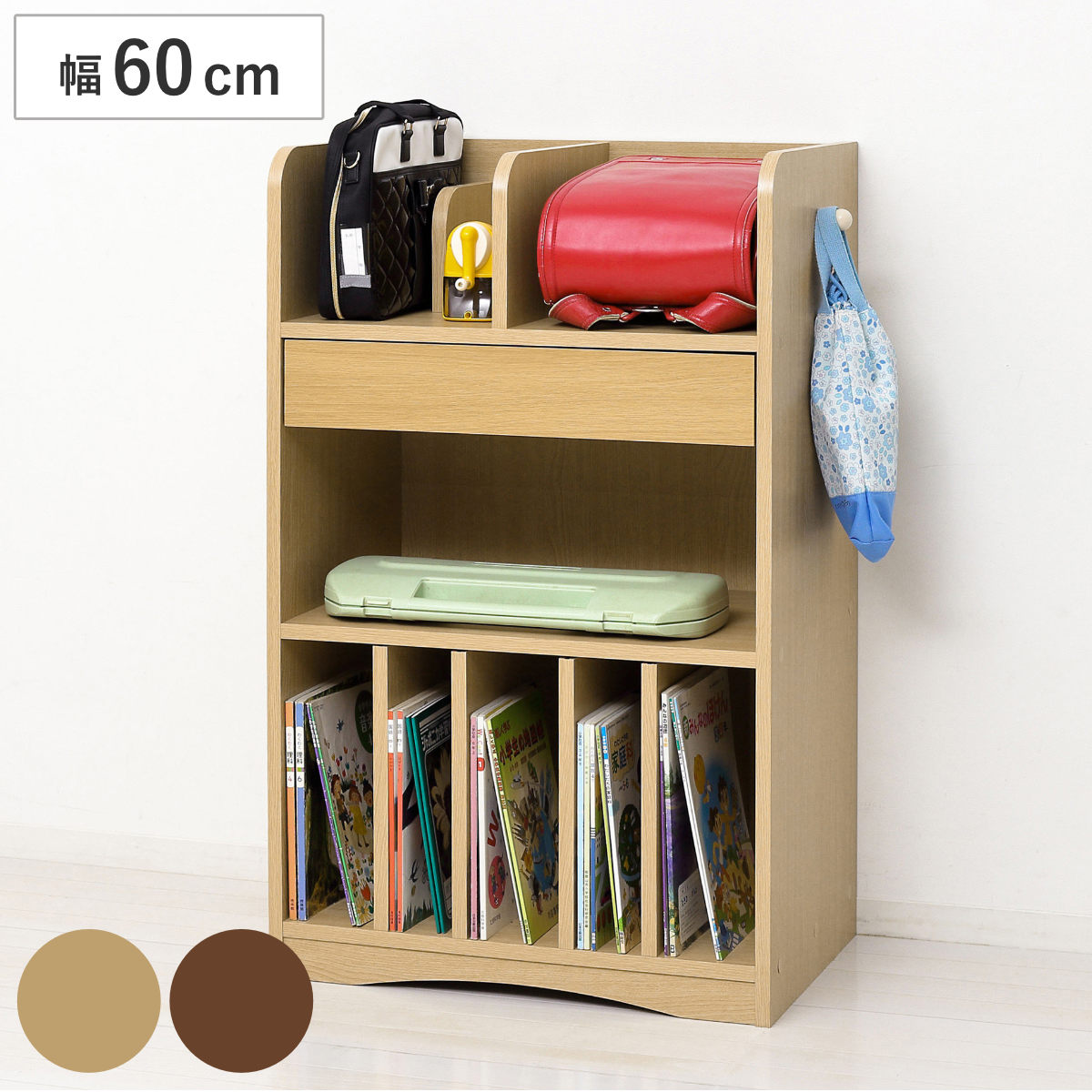 ランドセルラック 幅60cm 引き出し付き 多機能 JOY （ ランドセル収納 ランドセル置き ラック付き 棚 引き出し 本棚 子ども 収納棚 ランドセル ラック キッズラック お片づけラック 収納 キッズ家具 ） 【ブラウン】