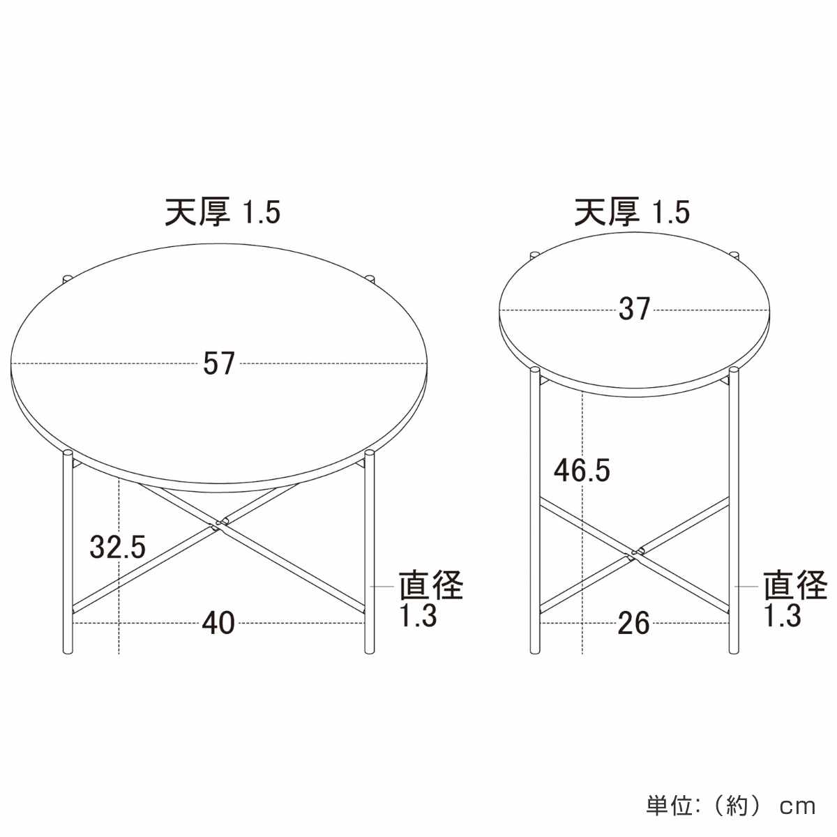 センターテーブル 2個セット ネストテーブル サイドテーブルセット ( テーブル 丸テーブル 直径60cm 直径40cm メラミン天板 石目調 ローテーブル 丸 円形 軽量 軽い サードテーブル リビングテーブル ソファテーブル スチール脚 )