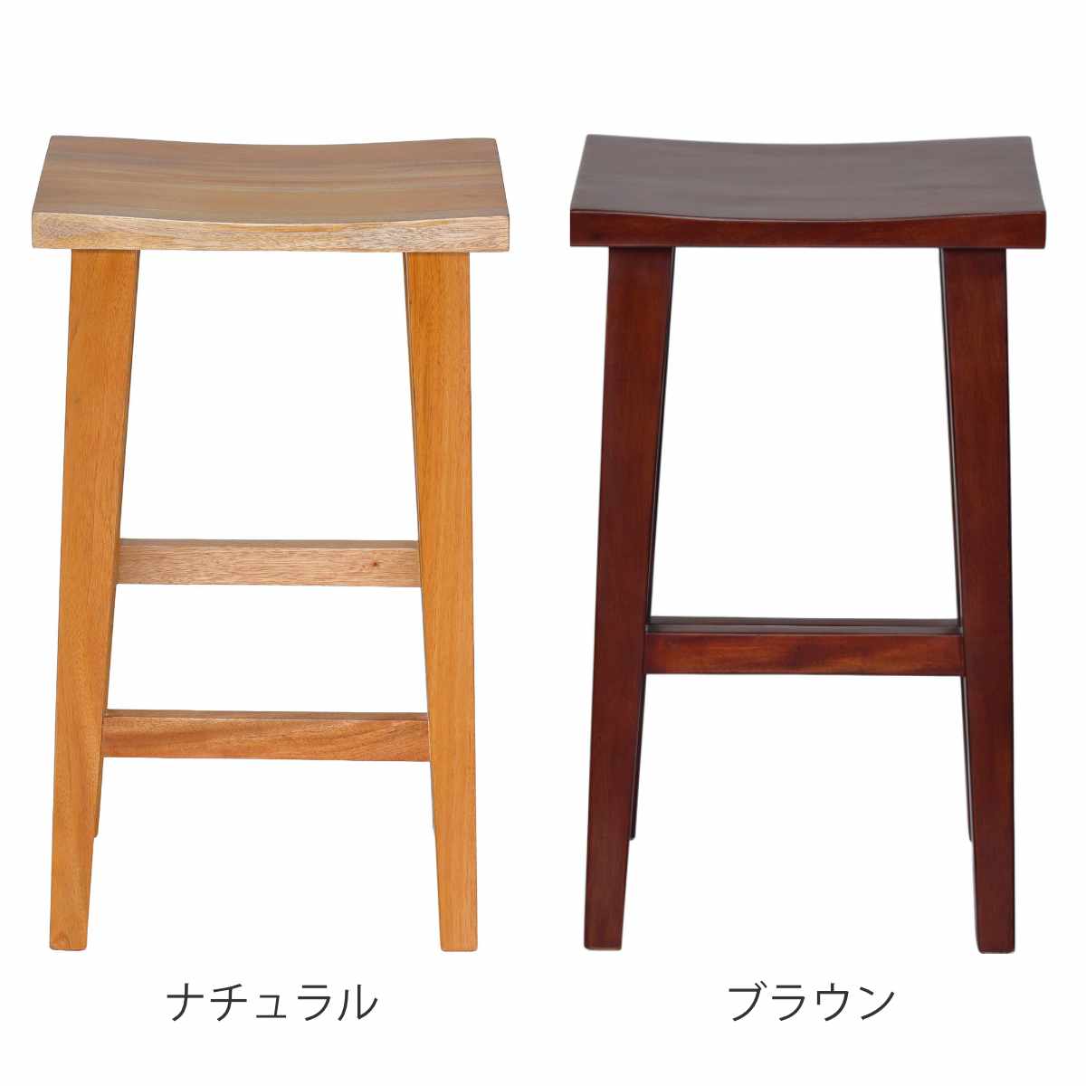 ハイスツール 幅37cm 天然木 ( マホガニー スツール ハイチェア バーチェア ハイタイプ チェア 椅子 木製 完成品 背もたれなし リビング ダイニング キッチン カウンター 洗面所 軽量 ) 【ブラウン】 ブラウン