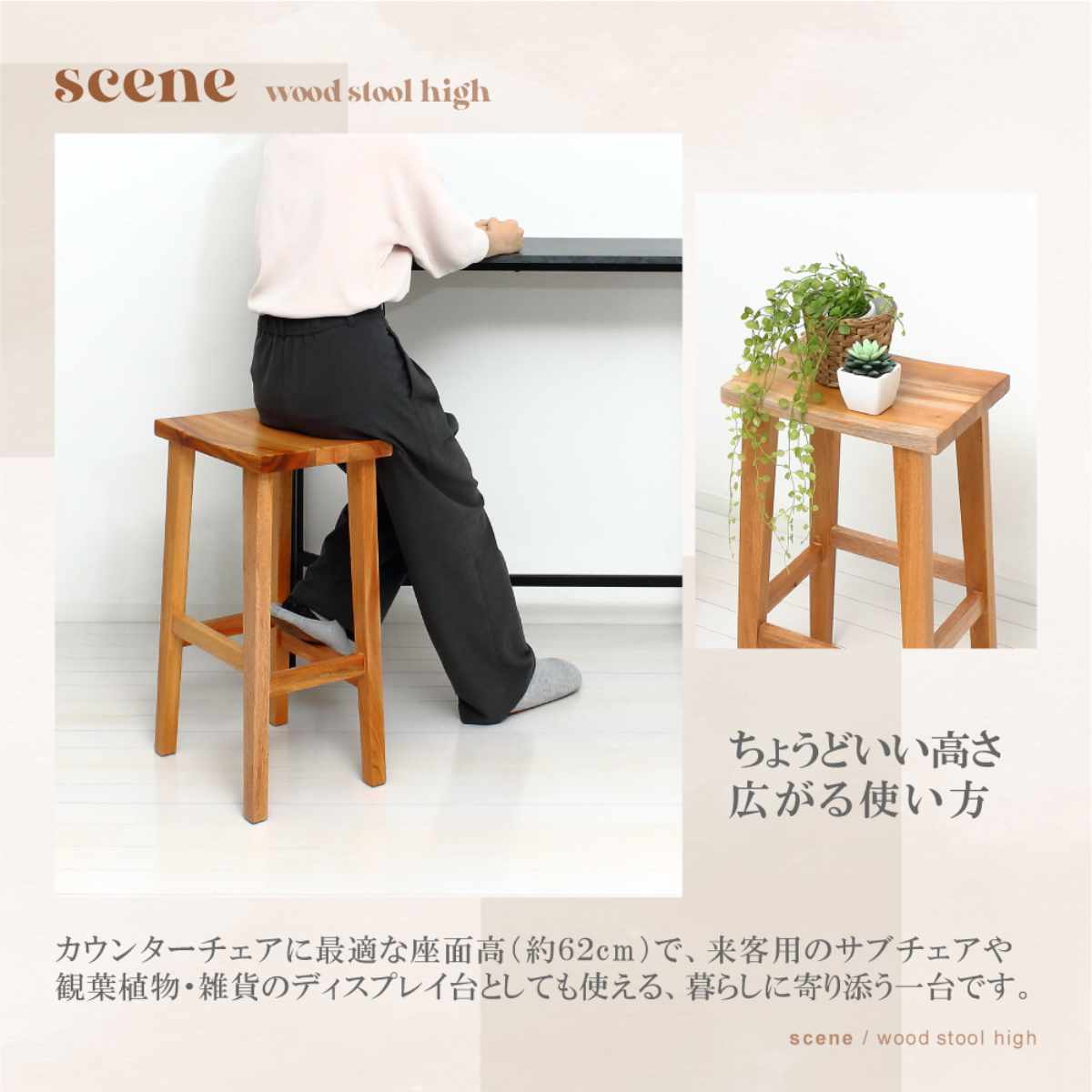 ハイスツール 幅37cm 天然木 ( マホガニー スツール ハイチェア バーチェア ハイタイプ チェア 椅子 木製 完成品 背もたれなし リビング ダイニング キッチン カウンター 洗面所 軽量 ) 【ブラウン】 ブラウン