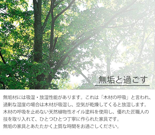 FAX台 幅45cm 北欧風 無垢材 引出し付 ( 開梱設置 電話台 ファックス台 収納棚 収納 引き出し 引出し収納 引出し 引出 天然木 オイル仕上げ 高級感 木目 かっこいい タモ ) 【ライトブラウン】 ライトブラウン