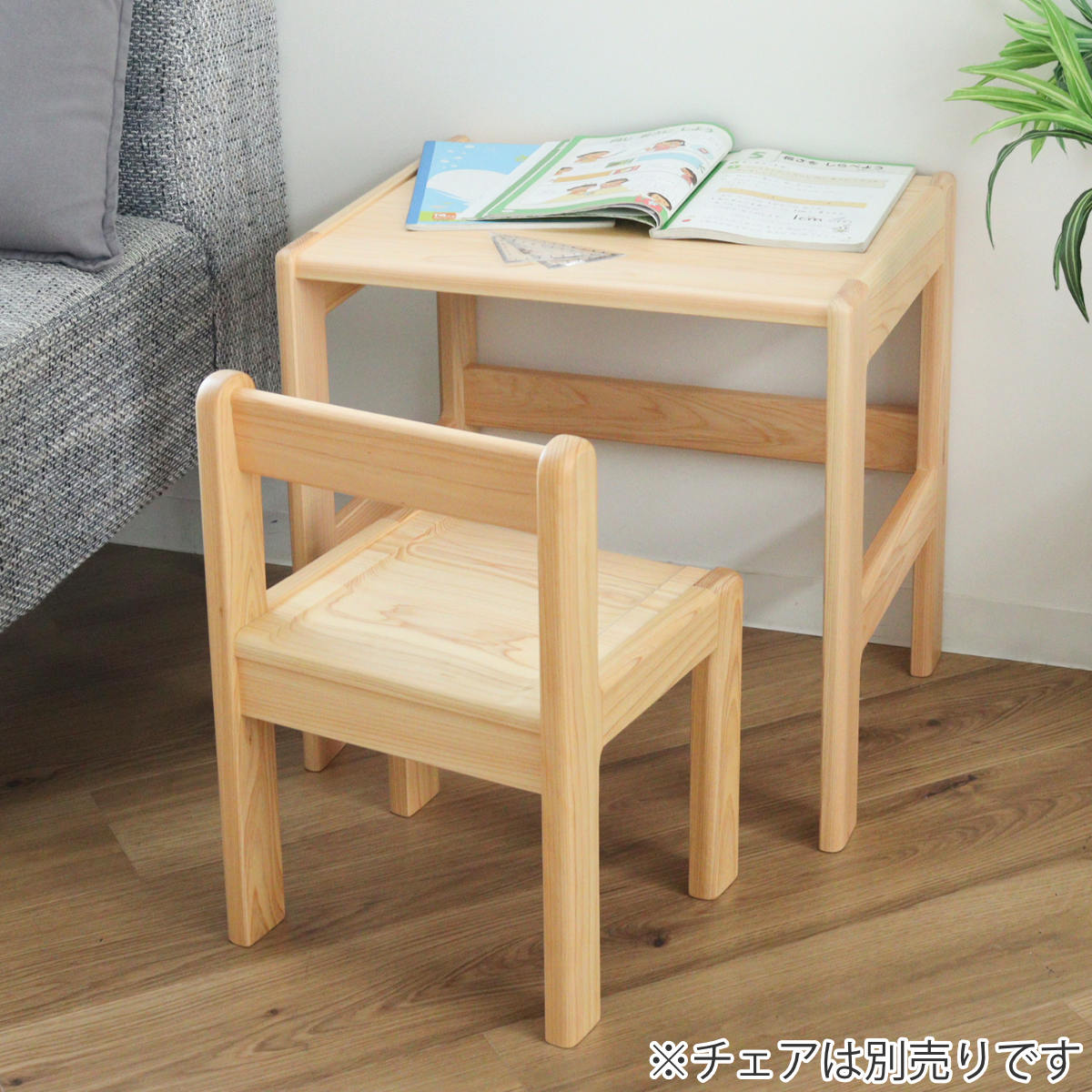 学習机 S 身長90cm向け TODDLER 木製 ひのき 日本製 ( 開梱設置 デスク 机 ヒノキ キッズデスク 天然木 完成品 サイドテーブル キッズテーブル 子供机 角丸 安心 転び止め ミニ 子供 子ども お絵描き 勉強 学習 キッズ家具 )