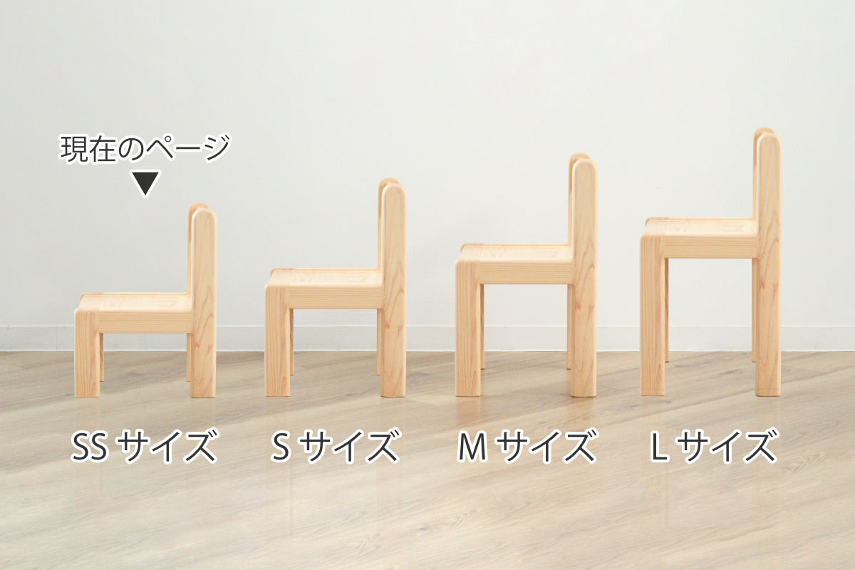学習椅子 SS 身長80cm向け TODDLER 木製 ひのき 日本製 ( 開梱設置 チェア イス 椅子 ヒノキ キッズチェア 天然木 完成品 軽量 ローチェア 子供椅子 角丸 安心 ミニ 子供 子ども お絵描き 勉強 学習 キッズ家具 背もたれ ) 【ピンク】 ピンク