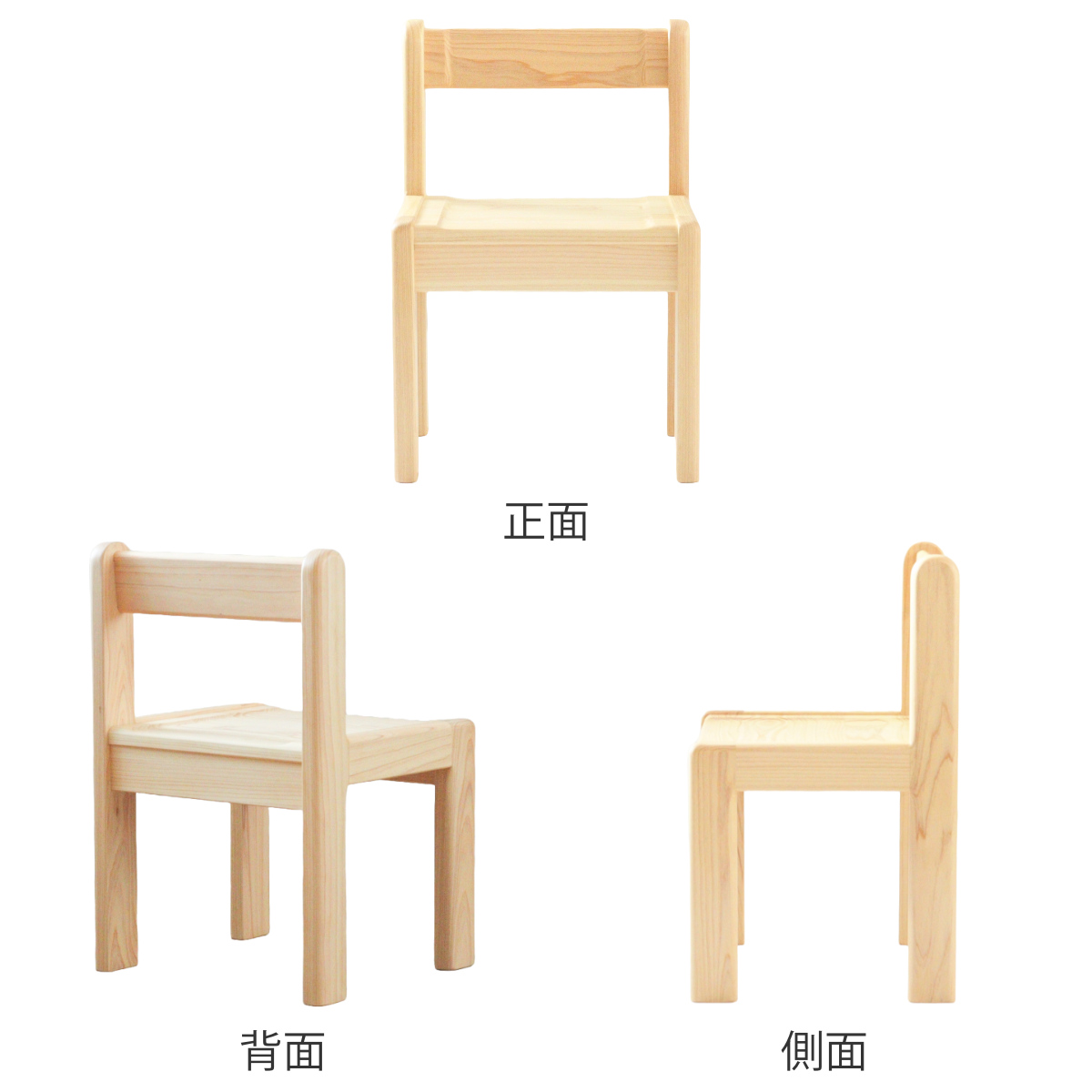 学習椅子 SS 身長80cm向け TODDLER 木製 ひのき 日本製 ( 開梱設置 チェア イス 椅子 ヒノキ キッズチェア 天然木 完成品 軽量 ローチェア 子供椅子 角丸 安心 ミニ 子供 子ども お絵描き 勉強 学習 キッズ家具 背もたれ ) 【ピンク】 ピンク