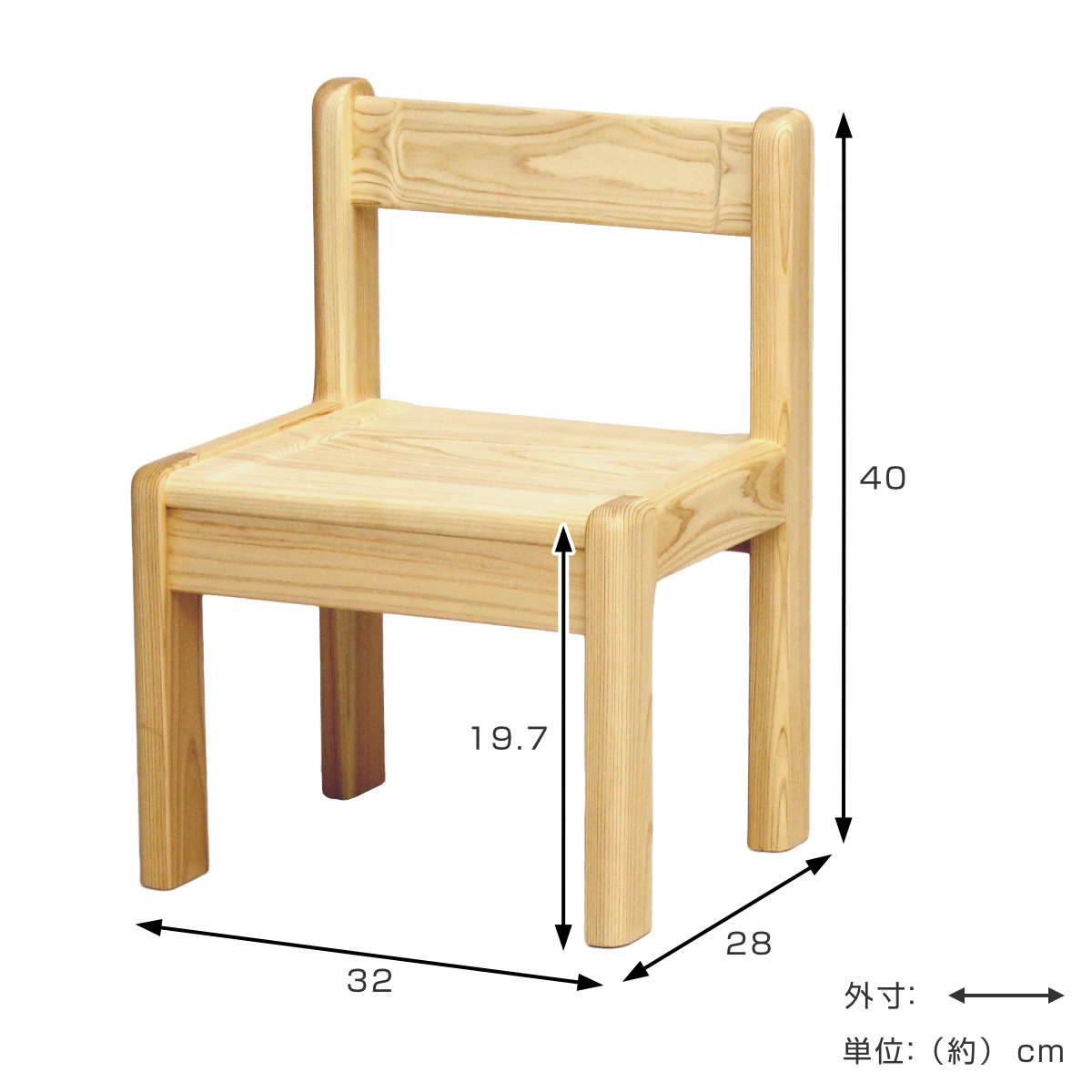 学習椅子 SS 身長80cm向け TODDLER 木製 ひのき 日本製 ( 開梱設置 チェア イス 椅子 ヒノキ キッズチェア 天然木 完成品 軽量 ローチェア 子供椅子 角丸 安心 ミニ 子供 子ども お絵描き 勉強 学習 キッズ家具 背もたれ ) 【ピンク】 ピンク