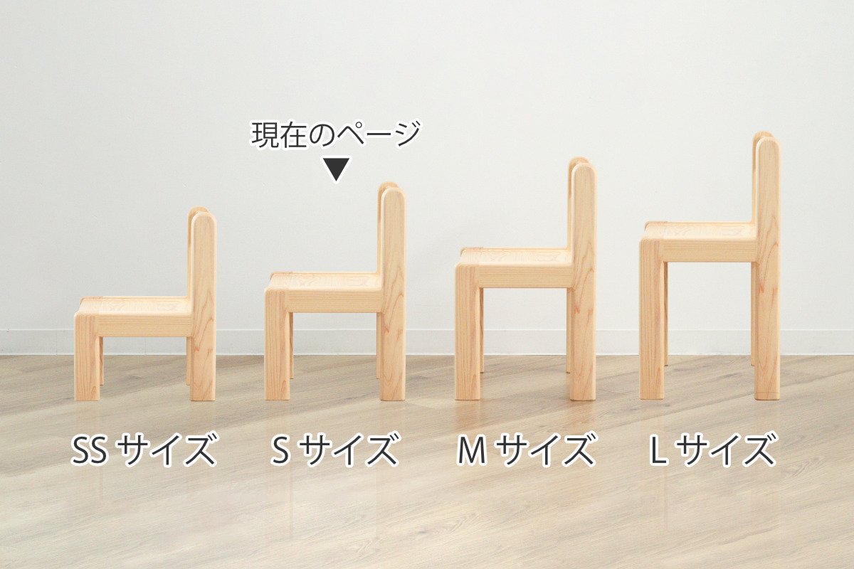 学習椅子 S 身長90cm向け TODDLER 木製 ひのき 日本製 ( 開梱設置 チェア イス 椅子 ヒノキ キッズチェア 天然木 完成品 軽量 ローチェア 子供椅子 角丸 安心 ミニ 子供 子ども お絵描き 勉強 学習 キッズ家具 背もたれ ) 【ピンク】 ピンク