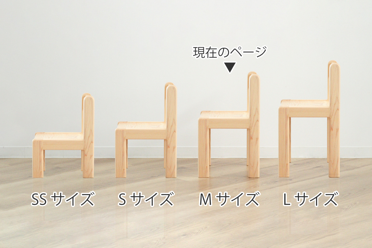 学習椅子 M 身長100cm向け TODDLER 木製 ひのき 日本製 ( 開梱設置 チェア イス 椅子 ヒノキ キッズチェア 天然木 完成品 軽量 ローチェア 子供椅子 角丸 安心 ミニ 子供 子ども お絵描き 勉強 学習 キッズ家具 背もたれ ) 【ピンク】 ピンク