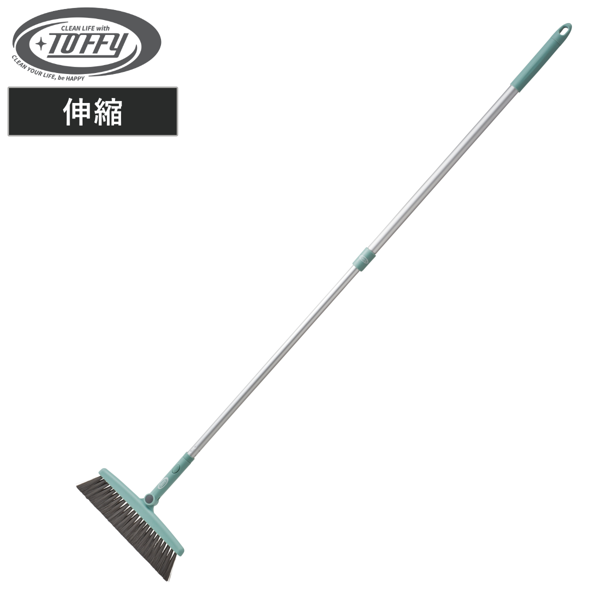 ほうき Toffy ジョイント 掃き掃除 玄関 フローリング ワンタッチ ( ホウキ 伸縮ポール付き 床掃除 おしゃれ クリーナー 掃除 掃除用品 掃除グッズ )
