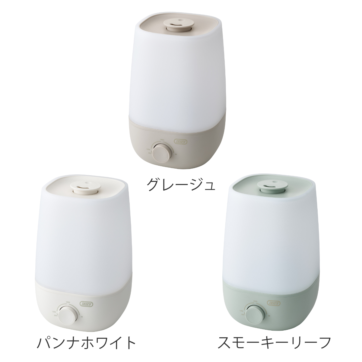 加湿器 2L アロマ加湿器 3段階調整可能 Toffy ( 超音波 ミスト 卓上 2リットル 上から給水 LEDライト付き 加湿 かわいい インテリア コンパクト エッセンシャルオイル アロマウォーター ACアダプター くすみカラー おしゃれ ) 【グレージュ】 グレージュ