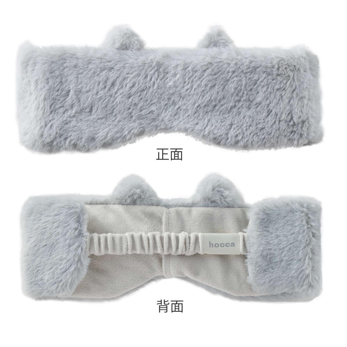 ホットアイマスク レンジですぐにホッカホカ ジェル湯たんぽ hocca アイマスク アニマル ( アイピロー ジェル 電子レンジ 再使用可 猫 くま うさぎ かわいい 繰り返し使用 温かい 簡単 プレゼント ギフト 温める 目元 耳 ) 【ネコ】 ネコ