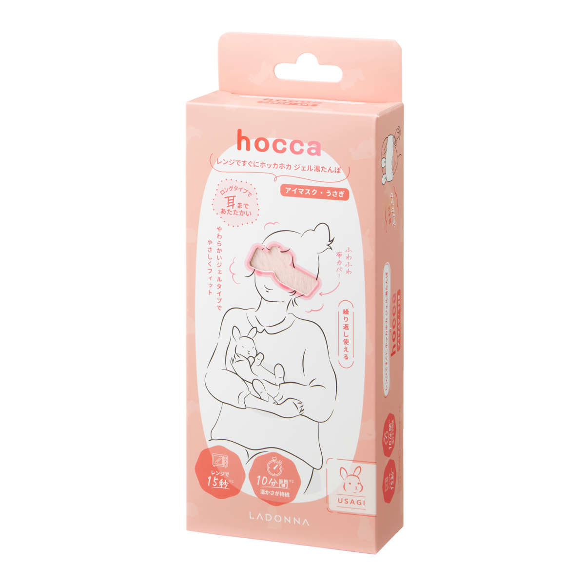 ホットアイマスク レンジですぐにホッカホカ ジェル湯たんぽ hocca アイマスク アニマル ( アイピロー ジェル 電子レンジ 再使用可 猫 くま うさぎ かわいい 繰り返し使用 温かい 簡単 プレゼント ギフト 温める 目元 耳 ) 【ネコ】 ネコ