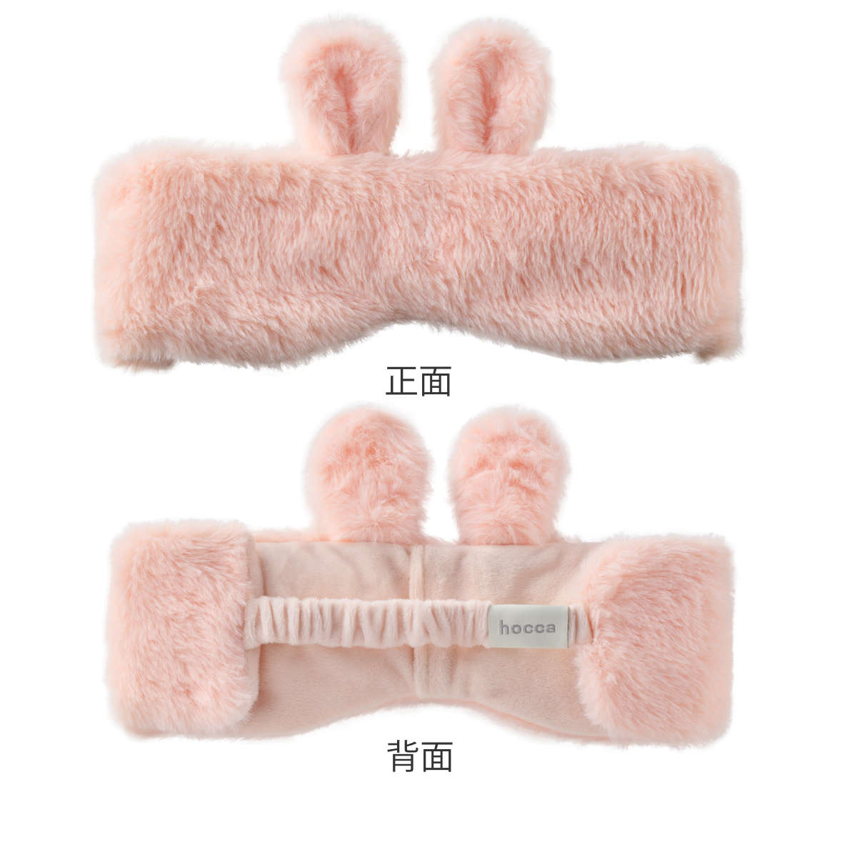 ホットアイマスク レンジですぐにホッカホカ ジェル湯たんぽ hocca アイマスク アニマル ( アイピロー ジェル 電子レンジ 再使用可 猫 くま うさぎ かわいい 繰り返し使用 温かい 簡単 プレゼント ギフト 温める 目元 耳 ) 【ネコ】 ネコ