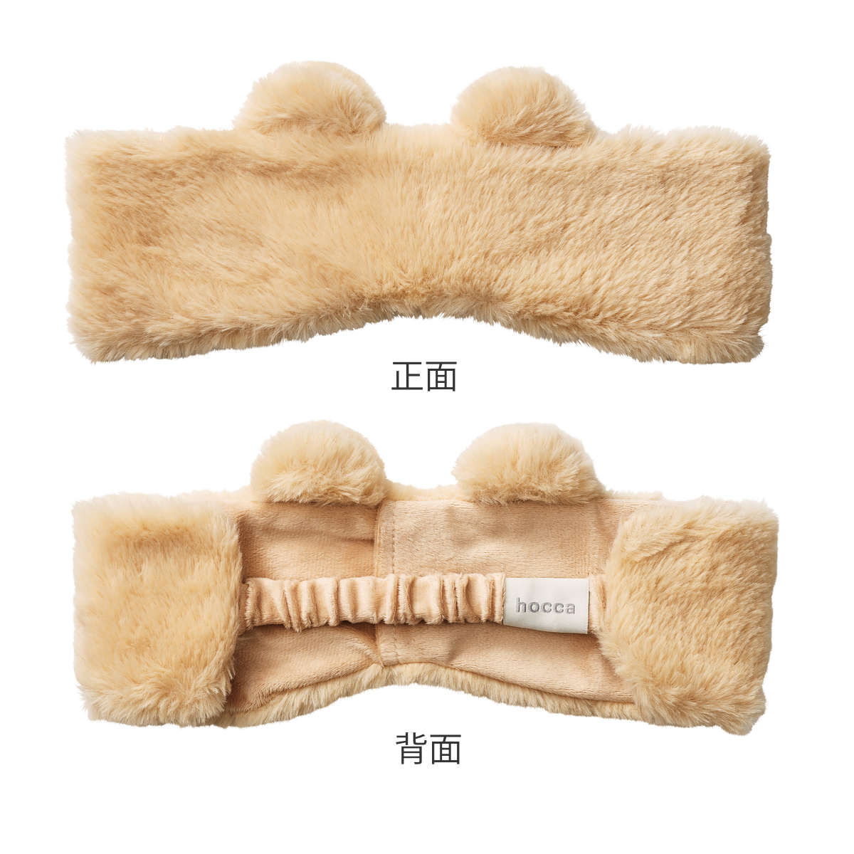 ホットアイマスク レンジですぐにホッカホカ ジェル湯たんぽ hocca アイマスク アニマル ( アイピロー ジェル 電子レンジ 再使用可 猫 くま うさぎ かわいい 繰り返し使用 温かい 簡単 プレゼント ギフト 温める 目元 耳 ) 【ネコ】 ネコ