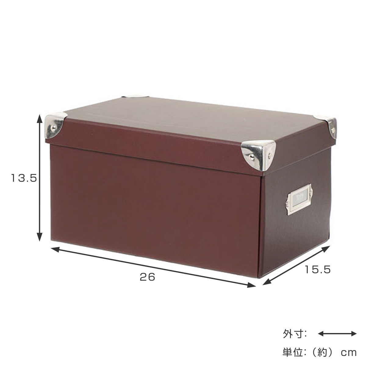 収納ボックス Toffy マジックボックス S ふた付き 幅15.5×奥行26×高さ13.5cm ( 収納 ボックス 箱 紙 紙製 パルプ フタ付き 小物収納 小物入れ ケース ストック 積み重ね 金属 金具付き 丈夫 折りたたみ 整理整頓 片付け ) 【ショコラブラウン】 ショコラブラウン