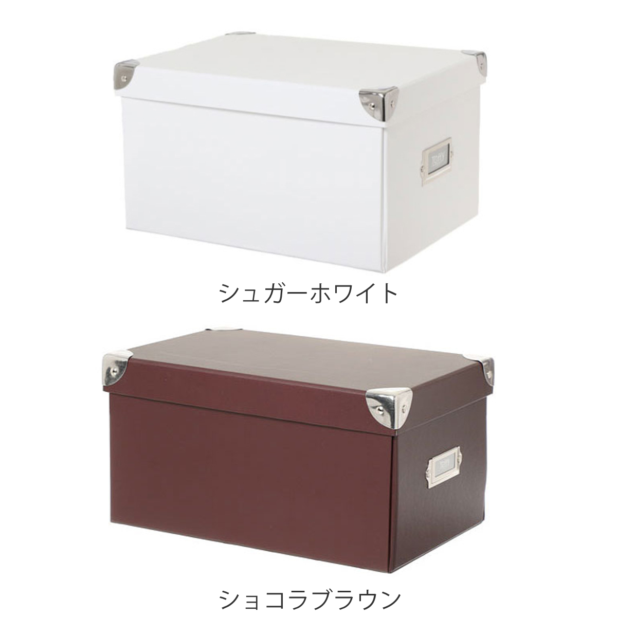 収納ボックス Toffy マジックボックス M ふた付き 幅20.5×奥行28×高さ15.5cm ( 収納 ボックス 箱 紙 紙製 パルプ フタ付き 小物収納 小物入れ ケース ストック 積み重ね 金属 金具付き 丈夫 折りたたみ 整理整頓 片付け ) 【シュガーホワイト】 シュガーホワイト