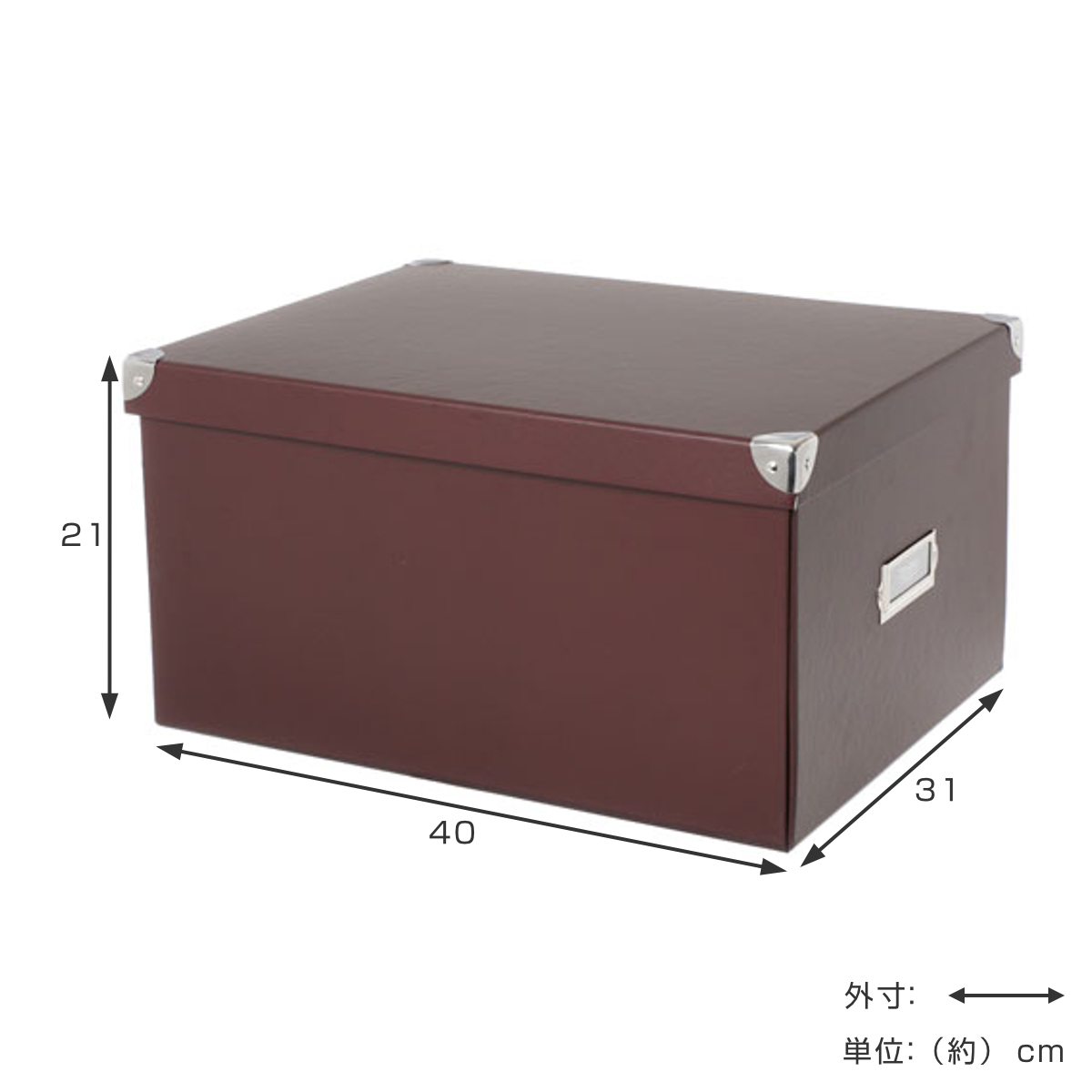 収納ボックス Toffy マジックボックス XL ふた付き 幅31×奥行40×高さ21cm ( 収納 ボックス 箱 紙 紙製 パルプ フタ付き 小物収納 小物入れ ケース ストック 積み重ね 金属 金具付き 丈夫 折りたたみ 整理整頓 片付け ) 【シュガーホワイト】 シュガーホワイト