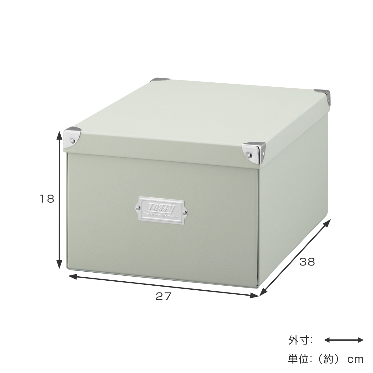 収納ボックス Toffy マジックボックス L ふた付き A4 幅27×奥行38×高さ18cm ( 収納 ボックス 箱 紙 紙製 パルプ フタ付き 小物収納 小物入れ ケース ストック 積み重ね 金属 金具付き 丈夫 折りたたみ 整理整頓 片付け ) 【リッチブラック】 リッチブラック