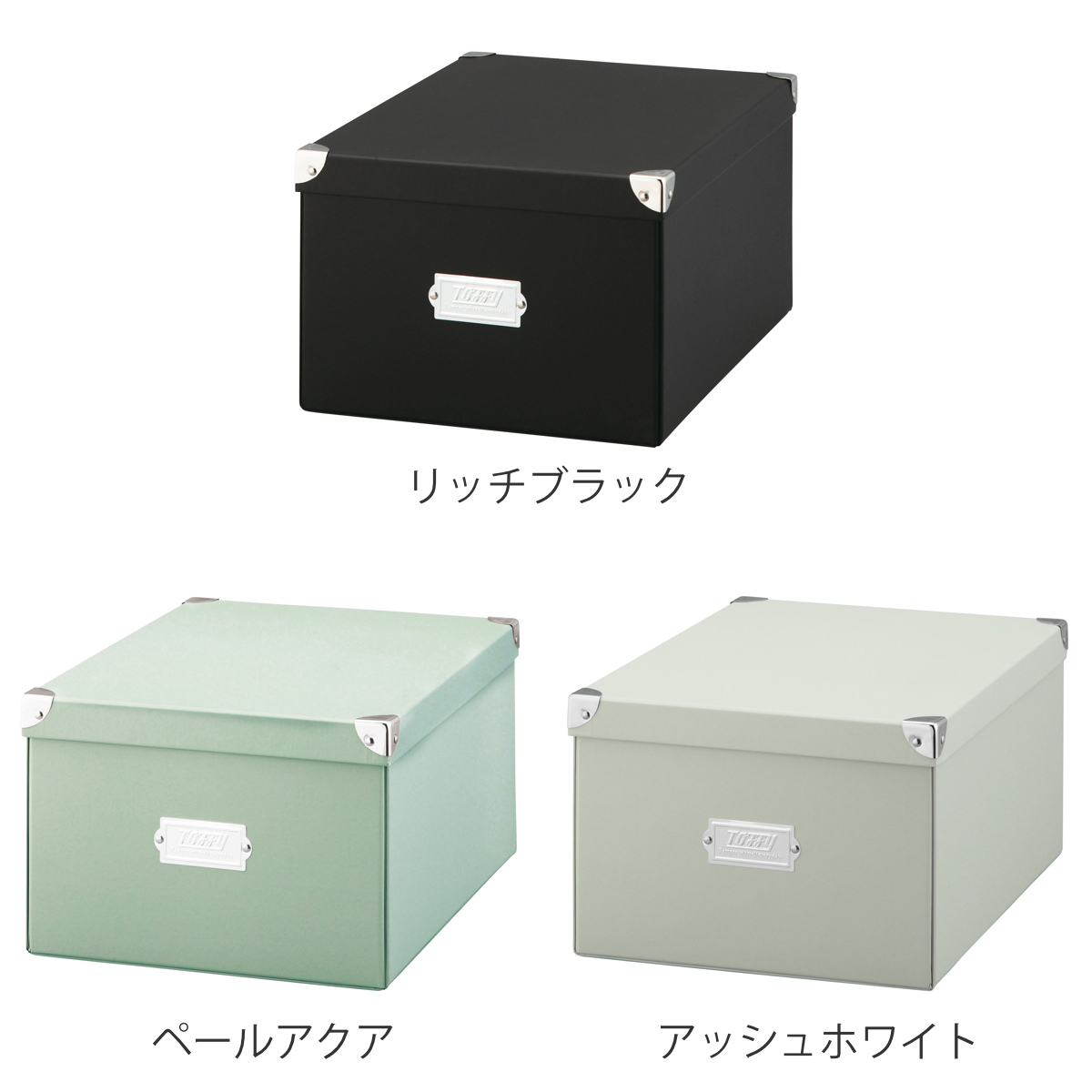 収納ボックス Toffy マジックボックス XL ふた付き 幅31×奥行40×高さ21cm ( 収納 ボックス 箱 紙 紙製 パルプ フタ付き 小物収納 小物入れ ケース ストック 積み重ね 金属 金具付き 丈夫 折りたたみ 整理整頓 片付け ) 【アッシュホワイト】 アッシュホワイト