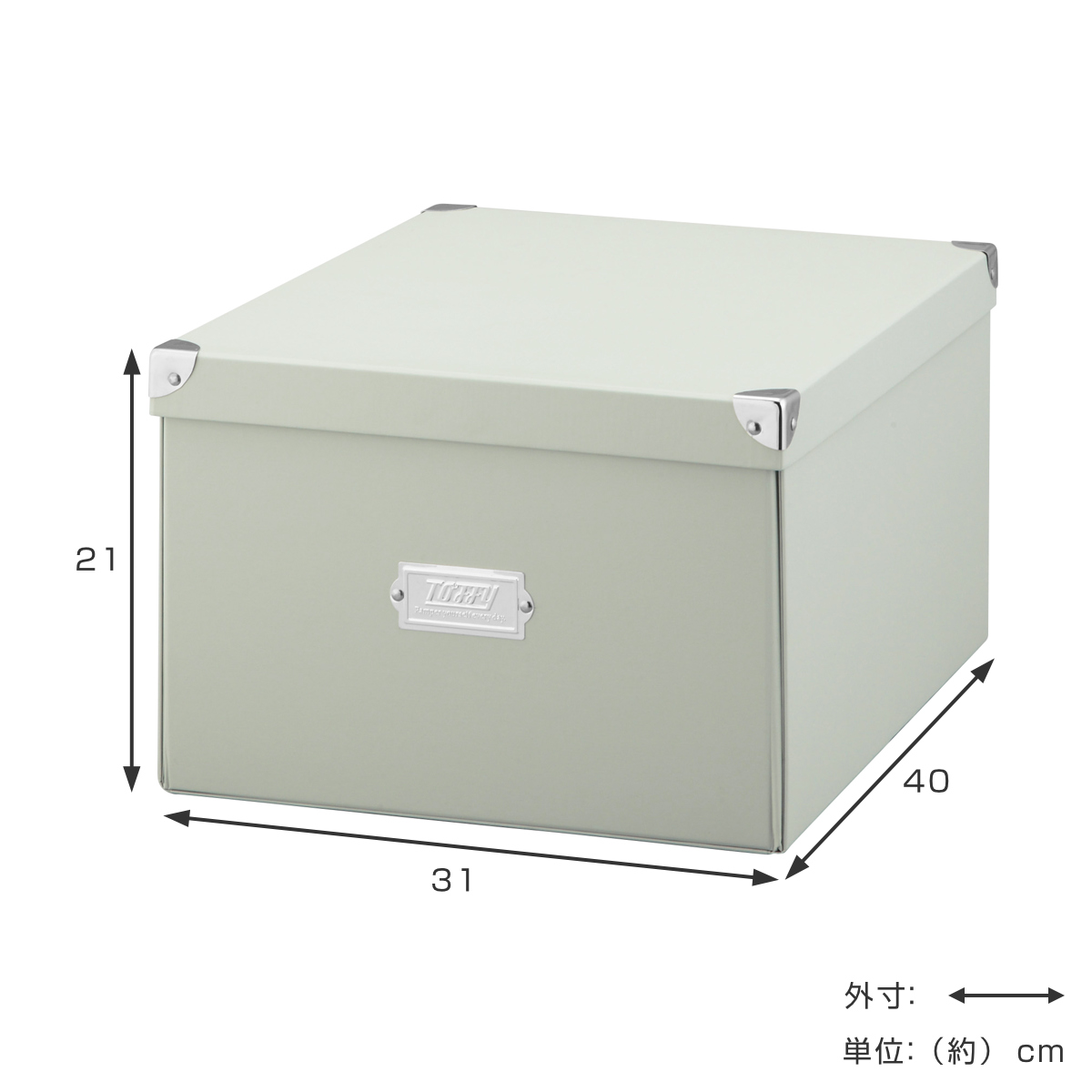 収納ボックス Toffy マジックボックス XL ふた付き 幅31×奥行40×高さ21cm ( 収納 ボックス 箱 紙 紙製 パルプ フタ付き 小物収納 小物入れ ケース ストック 積み重ね 金属 金具付き 丈夫 折りたたみ 整理整頓 片付け ) 【アッシュホワイト】 アッシュホワイト